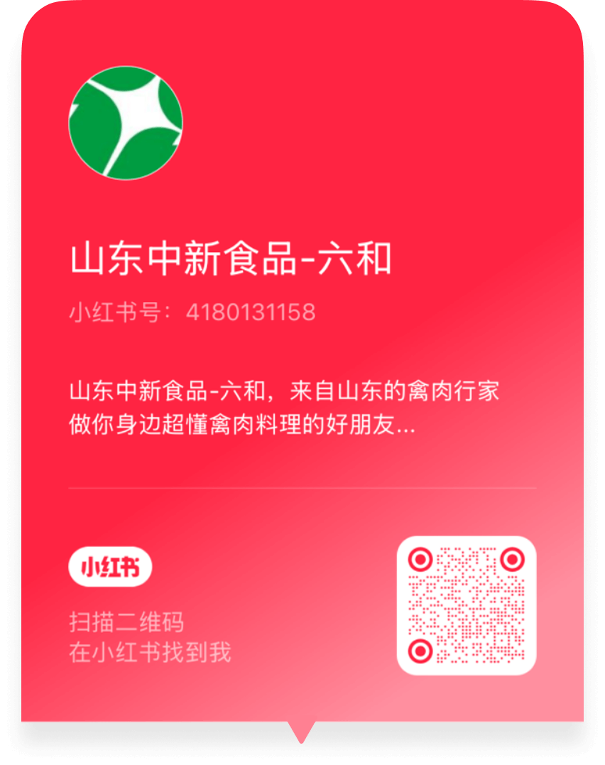 小红书