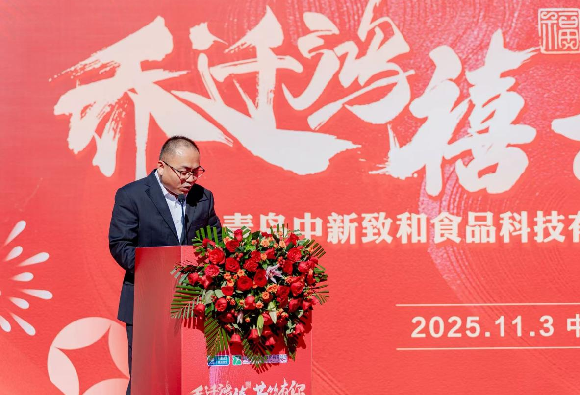 微信图片_20251106094907_1582_9.png 微信图片_20251106094907_1582_9.png